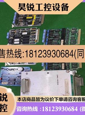 议价:MOSTEK 板卡一套 实物图