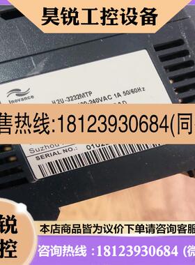 议价: H2U-3232MTP实物拍摄
