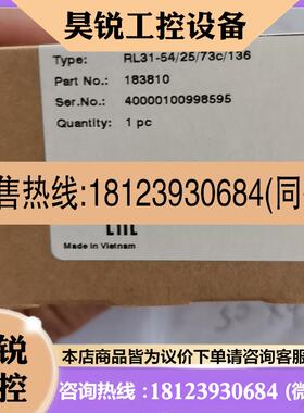 议价:P+F倍加福RL3154/25/73C/136原装正品18