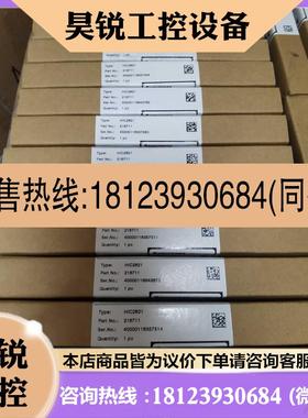 议价:德国倍加福HiC2025 HiC2031 HiC2821 HIC2081安全栅原装现