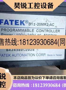 议价:设备上拆下来PLcFATEK好用的