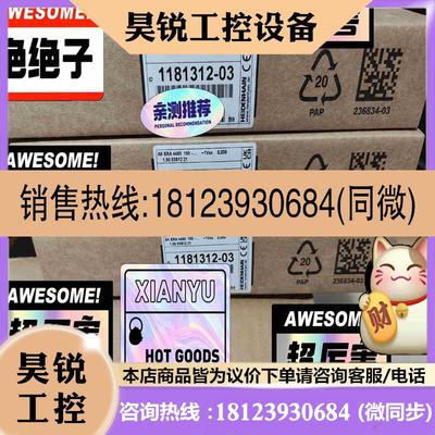 议价:1181312-03 ERA4480拍前