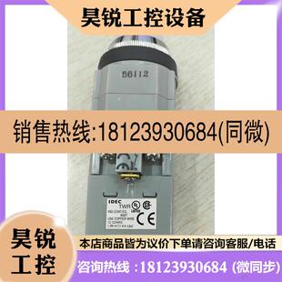 议价:和泉IDEC带灯按钮开关ASLN22611DNG ASLN22611DNR ASLN2261