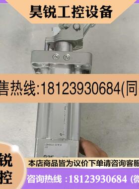 议价:SMC电动止动电缸LEBH50LK-30TM-D-X3