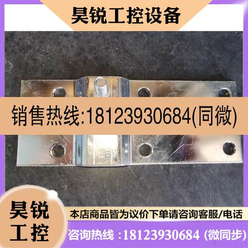 议价:铜排 派克欧陆590p830a/591P725A可逆/不可逆