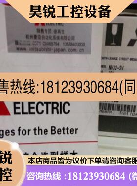 议价:漏电开关 NV32-SV 3P 32A 30MA