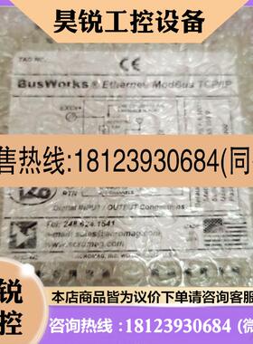 议价:美国USA进口BUSWORKS ACROMAG模块983EN-4012货号393177L