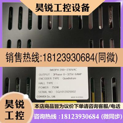 议价:品~CSDH-08A0A-SQ 康柏斯驱动器 750W