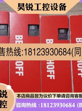 议价:倍福BECKHOFF原装 EP10080002 EP23080002 EP20080001正