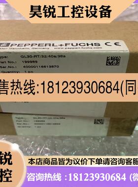 议价:倍加福 GL30-RT3240a98a 19998