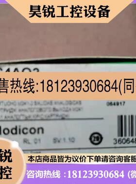 议价:TMC2AI2  TMC4HOIS01  TMC4AI2 TMC4AQ2 TMASD1 施耐德模块