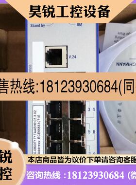议价:原装赫斯曼交换机模块RSB200800T1T1TAABHH