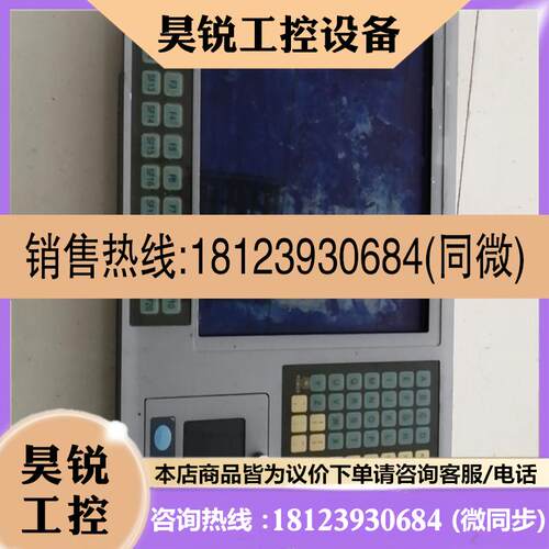 议价:工业监视器,台湾,型号T-POD-121