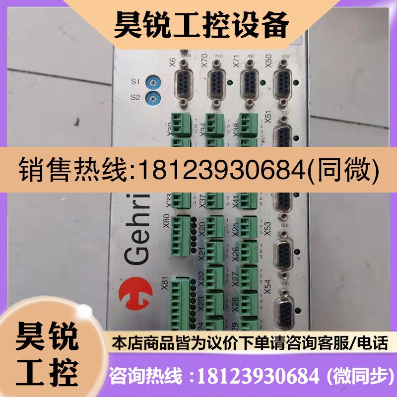 议价:Gehring GCU02.3-408000-6329,