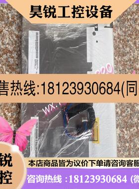 议价:品121寸G121XN01 V0 G121XTN0