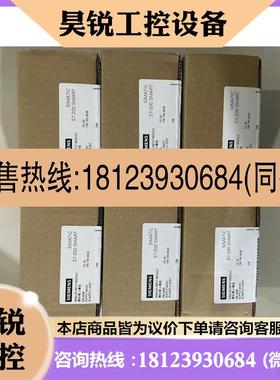 议价:S7-200SMAART 288-3AR04-0AA0