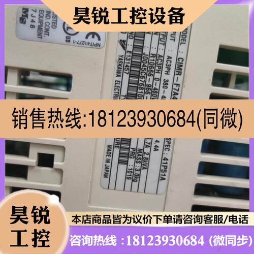 议价:CIMR-F7A41P5一台,85新,包优速,质保月