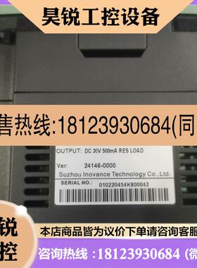 议价:汇川PLC H2U3232MTXP