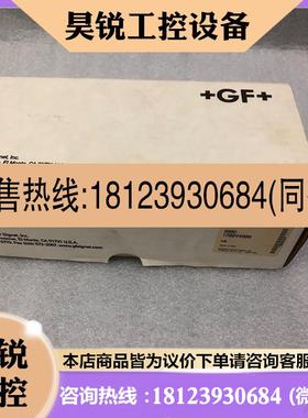 议价:GF 原装正品探头328201 货号198844000