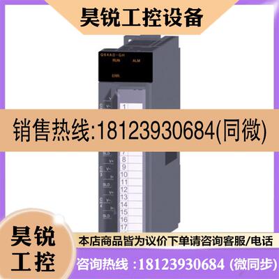 议价:Q64AD-GH,Q68AD-G,Q64ADH,Q64AD2DA,Q62DA,Q64DA,Q64RD