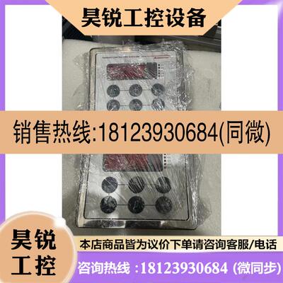 议价:BOSENSE博信张力控制器,张力控制器ATC810V,保证