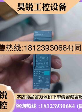 议价:138-6BA00-0BA0拍前
