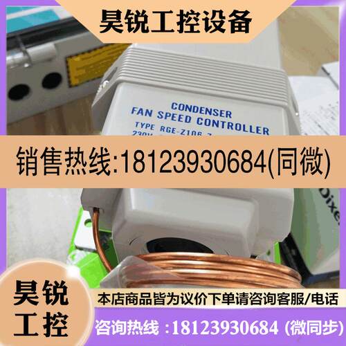 议价:原装正品SAGINOMIYA鹭宫RGE-X3R6-7,RGE-Z3R4-7,RGE-Z3R6