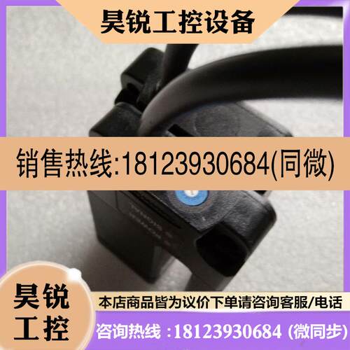议价:美国邦纳槽型传感器 SL10VB6Q5  SLO30VB6Y商品