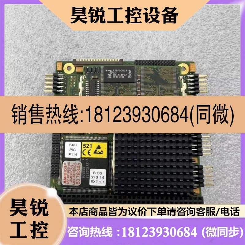 议价:JUMPTEC XC818 515 P487工业主板