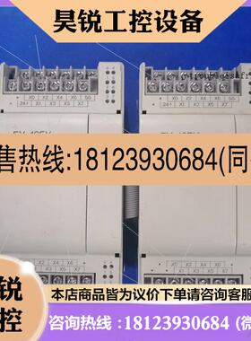 议价:三菱FX16EX如图没有盖子正常