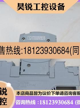 议价:2800841 2800842 2800843菲尼克斯热磁式CBM TM1 6A  8A产