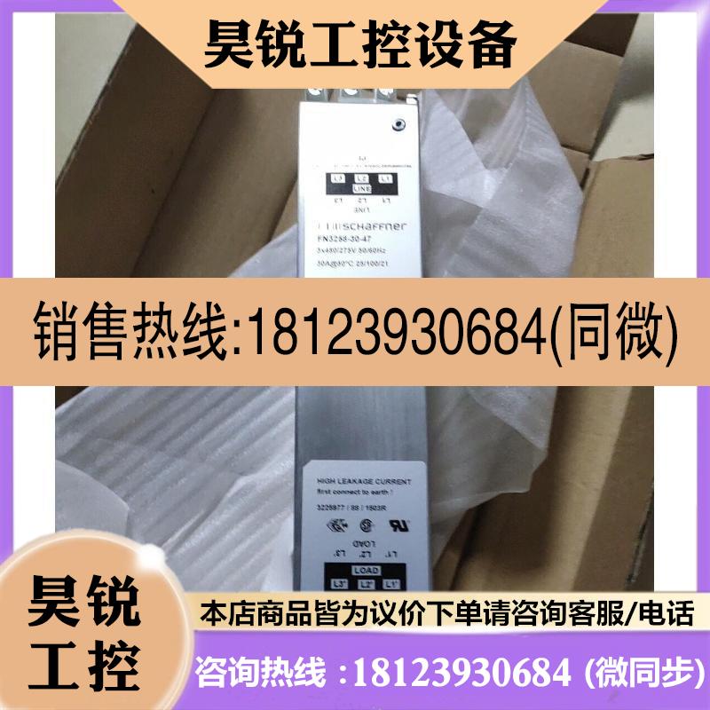 议价:FN3258-30-47夏弗纳SCHAFFNER