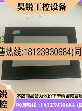 议价:DWIN 迪文 7寸 触摸屏DMT80480T070_15W