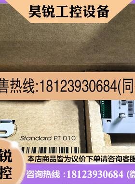 议价:E82ZAFSC010 E82ZAFPC010 伦茨模块
