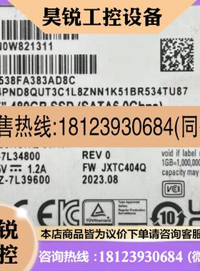 议价:三星 PM893 480G 2.5寸