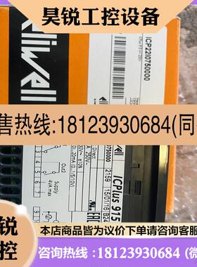 议价:ICPLUS915 伊力威控制器