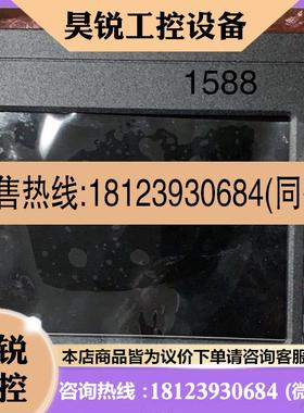 议价:SYCD1121显示器 三一掘进机用