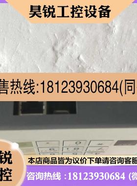 议价:WINCOR NIXDORF控制器操作面板Operato
