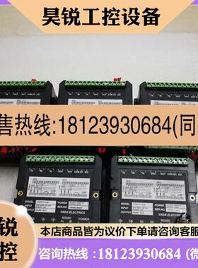 议价:智能电力测控仪-WB,-C 黑色 YD2037Y-22S