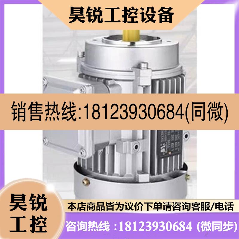 议价:Three-phase asynchronous motor电动机Type YS-7112 电