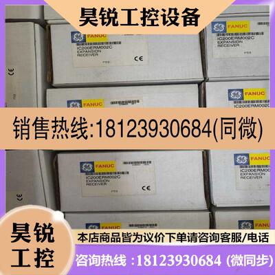 议价:IC200ERM002 GE