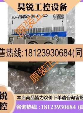 议价:SMC原装正品80VR4152000X25 VR4152000  实物