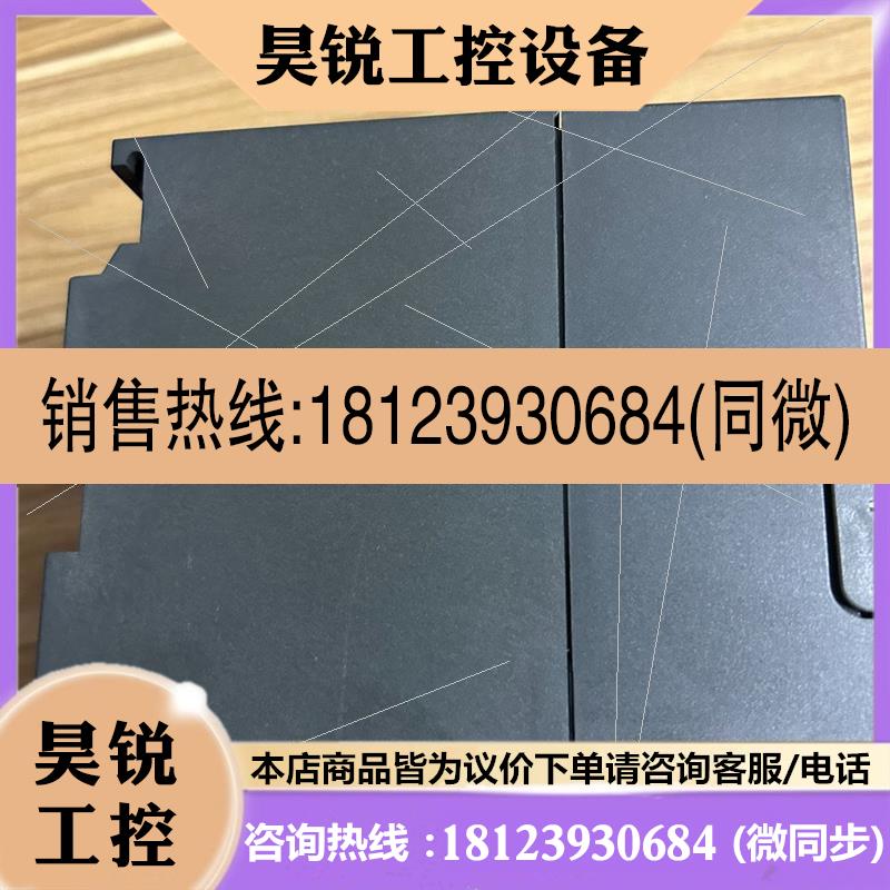 议价:307-1ka02-0aa0原装裸机,。