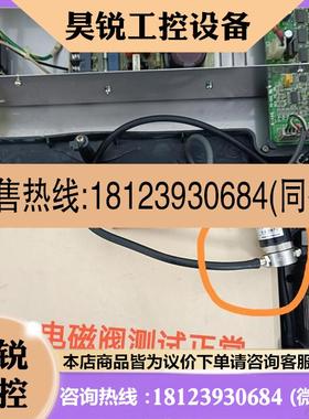 议价:安捷伦脱气机G1379/G1322电磁阀