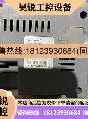 议价:Skmkoon触摸屏SA-4.3A/SK-043AE