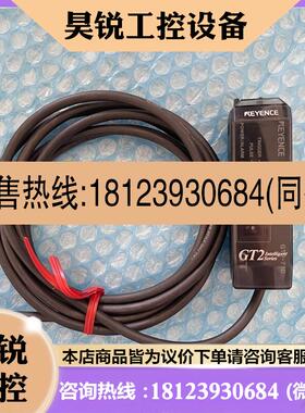 议价:GT271D GT271MCN GT271MCP GT271P GT272CN 基恩士 GT