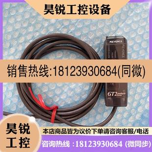 GT271MCP GT271MCN GT271P GT272CN 议价 基恩士 GT271D