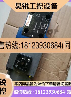 议价:力士乐比例阀DBETBX-10/80G24-37Z4M功