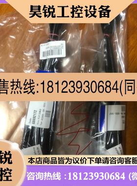 议价:ABB驱动排线 68692172