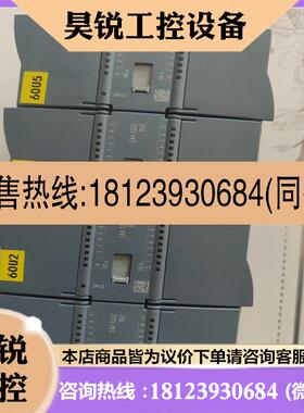 议价:SM1222    222-1HH32-0XB0 2